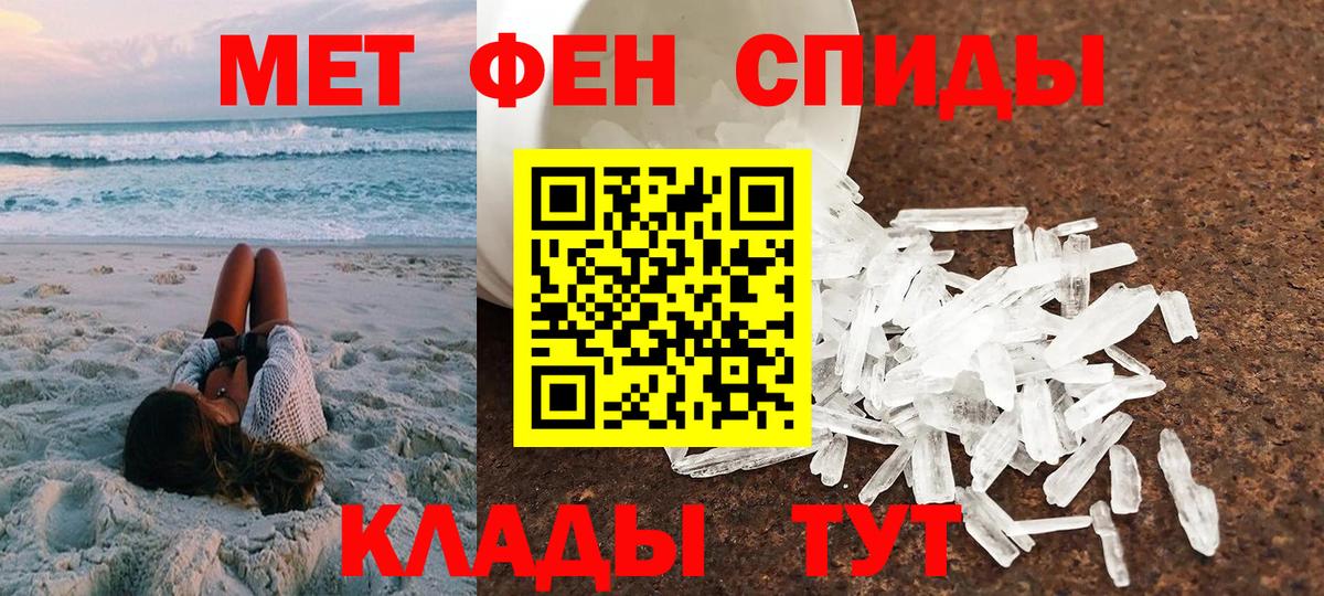 АМФЕТАМИН Розовый Лесосибирск