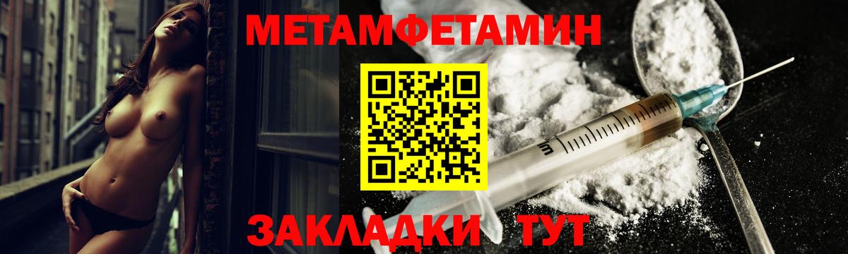 Амфетамин  Вход с VPN  Лесосибирск  Амфетамин Розовый 