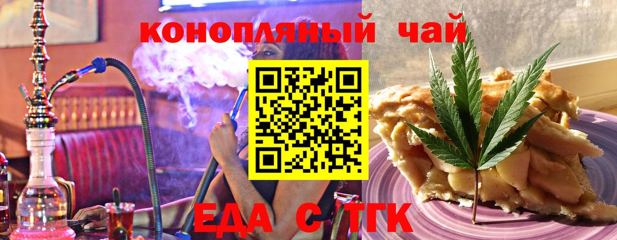 Лесосибирск  Мефедрон   Гашиш  Марихуана  Cocaine  Вход с VPN  Как найти наркотики?  Alpha-PVP СОЛЬ кристаллы 