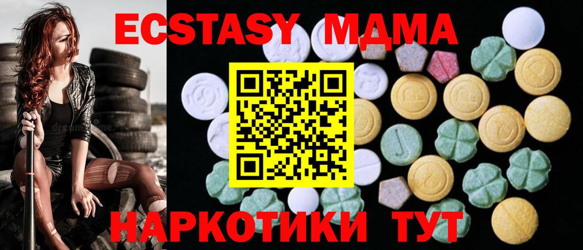 NBOMe Лесосибирск
