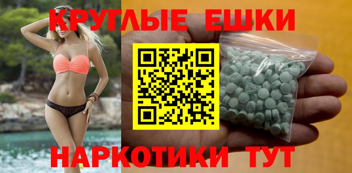 Лесосибирск  kraken зеркало  Вход с VPN  ЭКСТАЗИ 99%  Ecstasy mix  ЭКСТАЗИ 