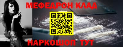 альфа пвп Ипатово
