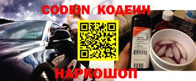 альфа пвп Ипатово