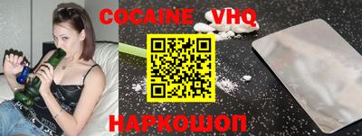 альфа пвп Ипатово