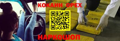 скорость Ирбит