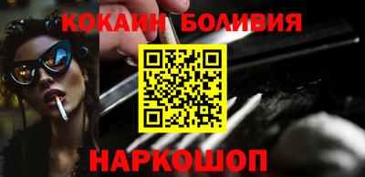альфа пвп Ипатово
