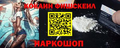 альфа пвп Ипатово