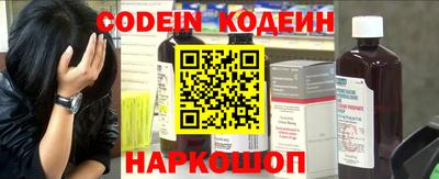альфа пвп Ипатово