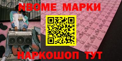 гашишное масло Изобильный