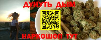гашишное масло Изобильный