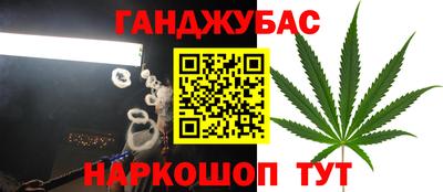 гашишное масло Изобильный