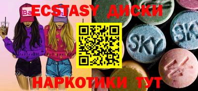 альфа пвп Ипатово
