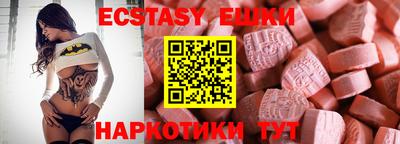 гашишное масло Изобильный