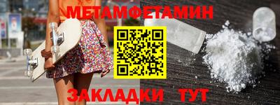 альфа пвп Ипатово
