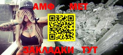 альфа пвп Ипатово