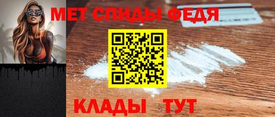 скорость Ирбит