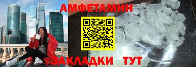 альфа пвп Ипатово