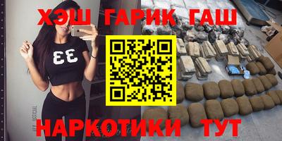 альфа пвп Ипатово