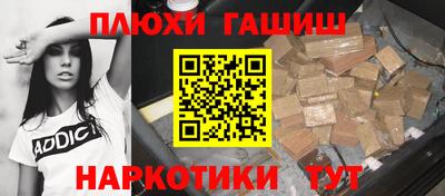 альфа пвп Ипатово