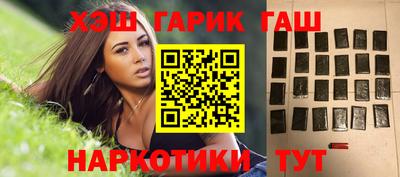 альфа пвп Ипатово