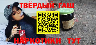 гашишное масло Изобильный