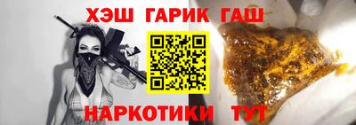 гашишное масло Изобильный