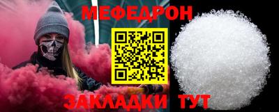 скорость Ирбит