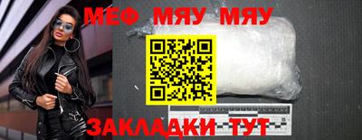 альфа пвп Ипатово
