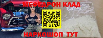 скорость Ирбит