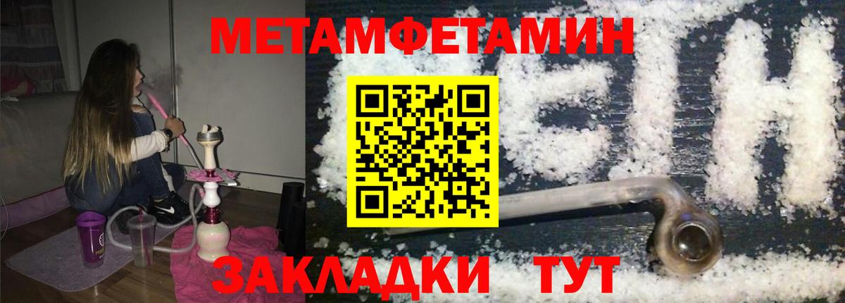 Первитин витя Лесосибирск