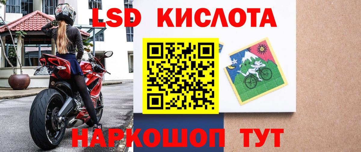 Марки N-bome 1500мкг  Марки N-bome 1500мкг  Вход с VPN  Лесосибирск 