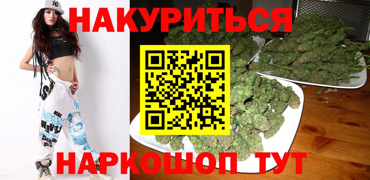 Шишки марихуана THC 21% Лесосибирск